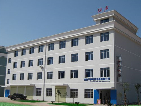 公司环境