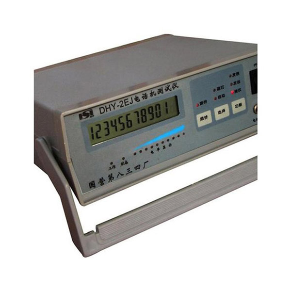 DHY-2EJ 电话机测试仪